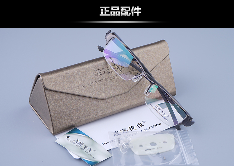 Watanabe Miho Ultralight đích thực chống giả bằng kính nửa khung titan tinh khiết Kính cận thị khung kính nam có thể được trang bị ống kính giá kính cận