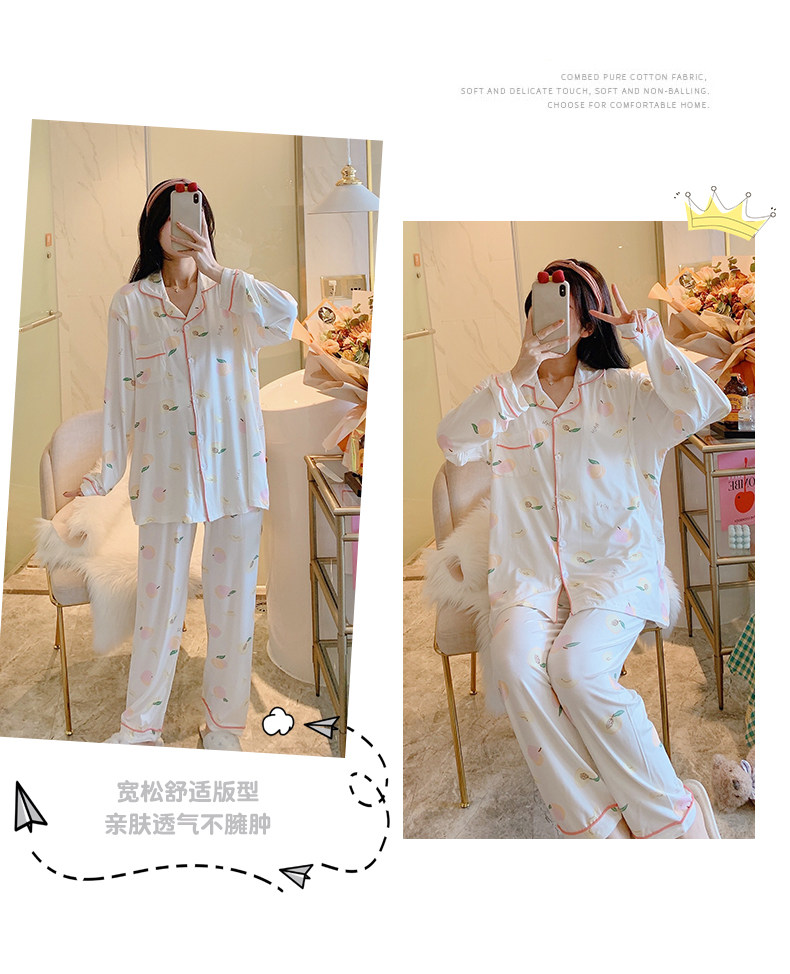 莫代尔睡衣女士夏季月子服日系春秋哺乳喂奶家居服套装两件套爆款详情16
