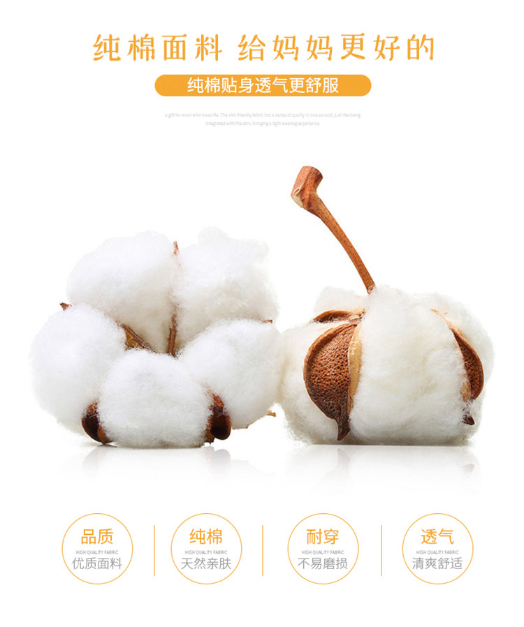 月子服夏季薄款孕妇睡衣春秋纯棉纱布产后哺乳7月份产妇9坐怀孕期详情36