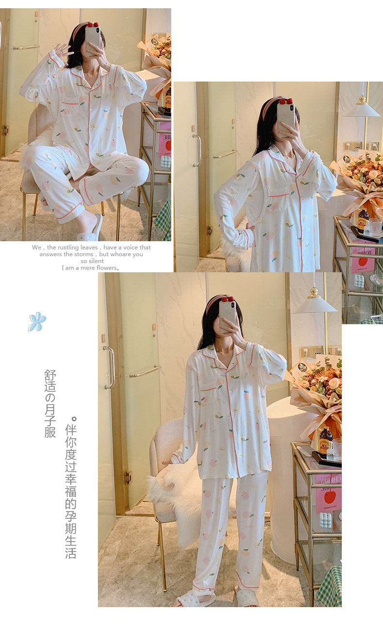 莫代尔睡衣女士夏季月子服日系春秋哺乳喂奶家居服套装两件套爆款详情15