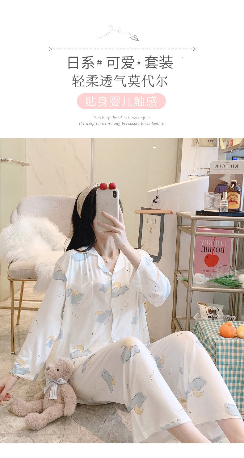 莫代尔睡衣女士夏季月子服日系春秋哺乳喂奶家居服套装两件套爆款详情7