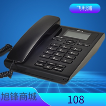 Philips 108 Telephone Home Business Office Fixed Phone Free Battery Hotel Cable Fixed Desktop Landline