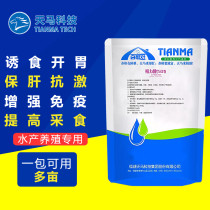 Enterococcus faecalis Lactic acid bacteria Fish pond Shrimp pond Intestinal improvement improver Water purification Streptococcus faecalis Aquaculture