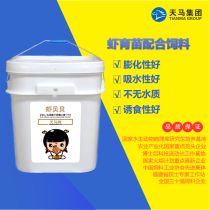 Tianma shrimp Beibenan whitening shrimp seedlings young shrimp open feed 60 high protein No 0 material for aquatic products