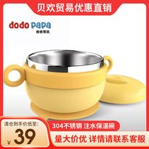 dodopapa dads water-filled insulated bowl is removable and the babys suction cup food bowl is removable and washable for infants and young children.