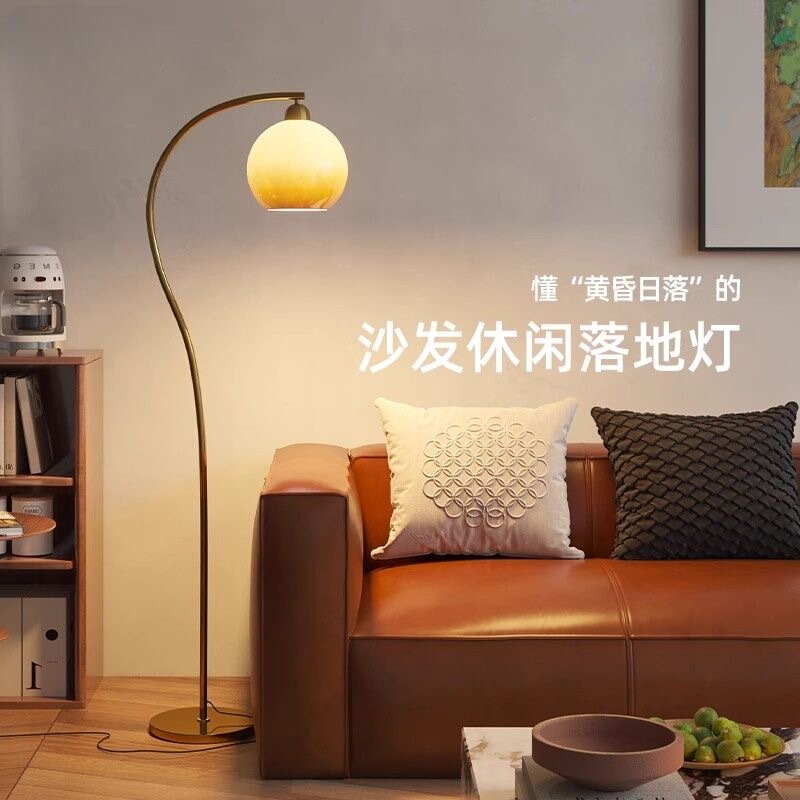 Light Luxury Vintage Glass Mushroom Floor Lamp, High-End Gold Fishing Lamp, Living Room Sofa Side Bedroom Bedside Lamp