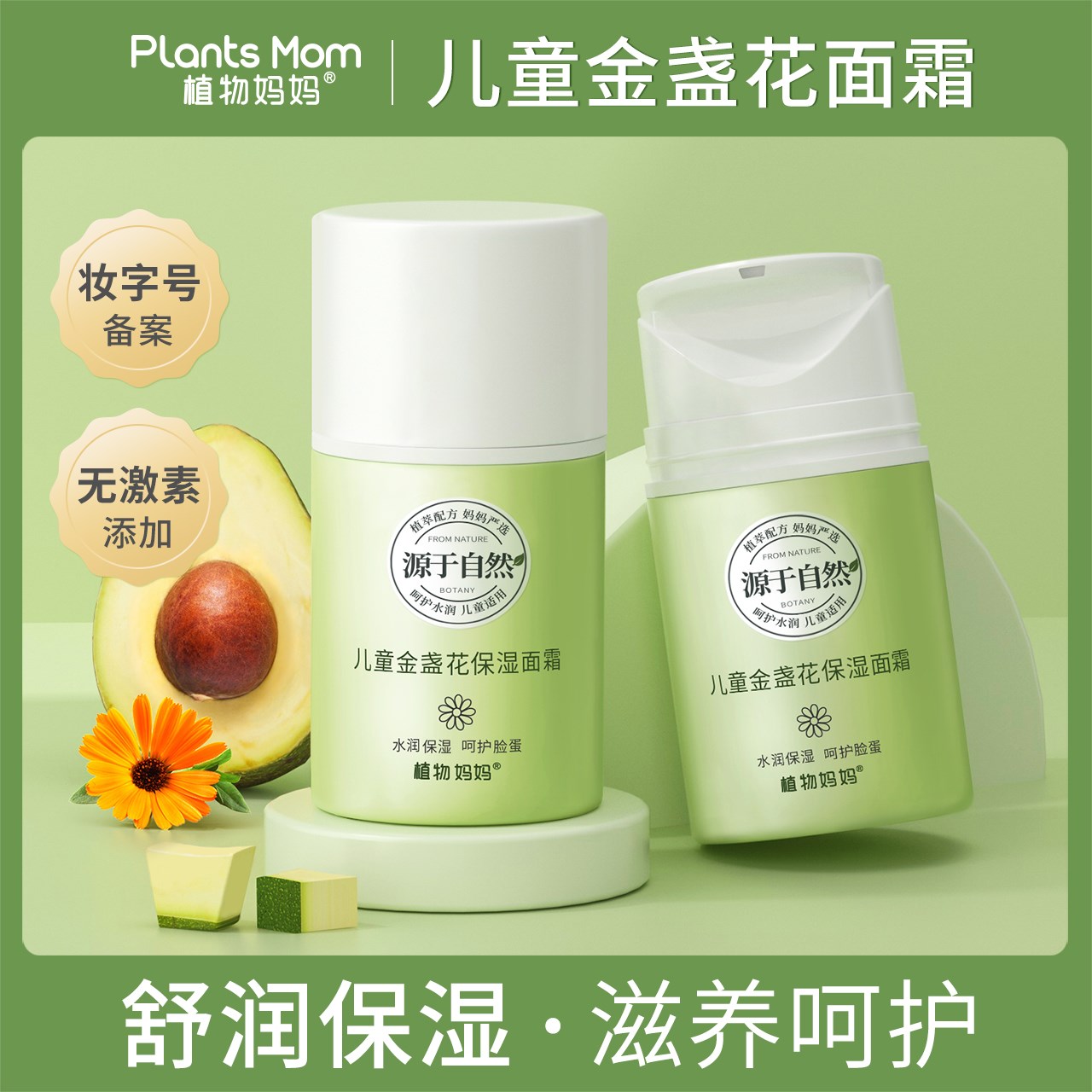 Children's cream autumn and winter moisturizing moisturizing moisturizing baby baby boy boy girl baby special