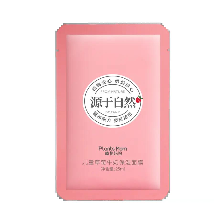 Plant Mom Shampoo Conditioner Mask Travel Size