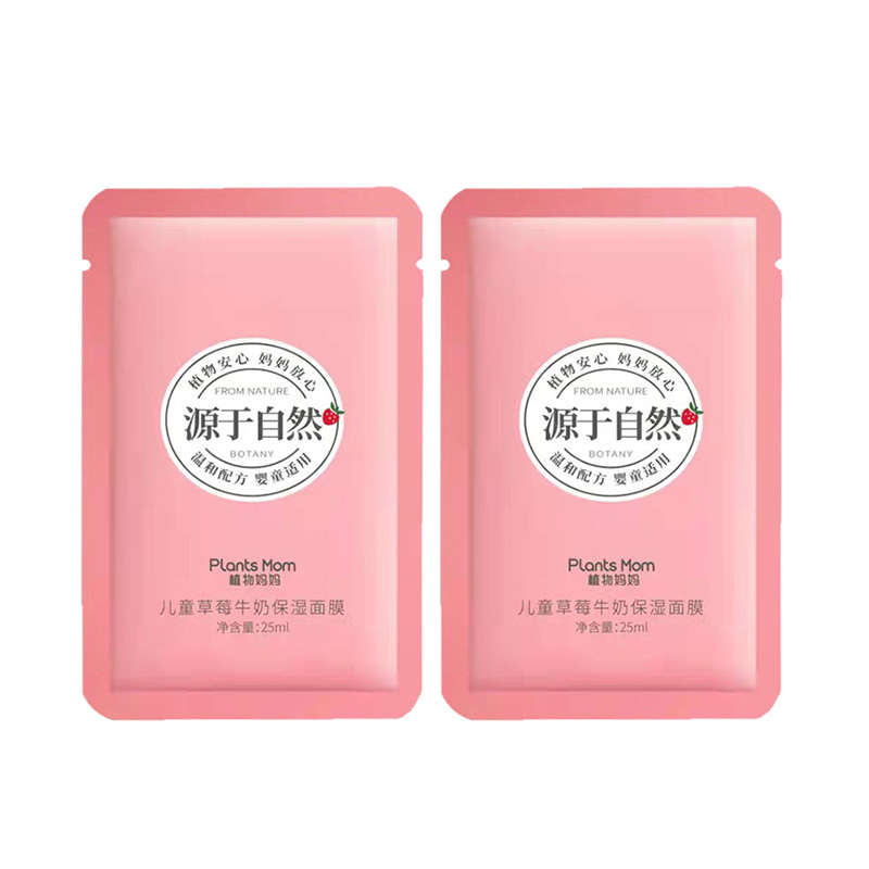 Plant Mommy Child Strawberry Mask 2 tablets (non-selling)