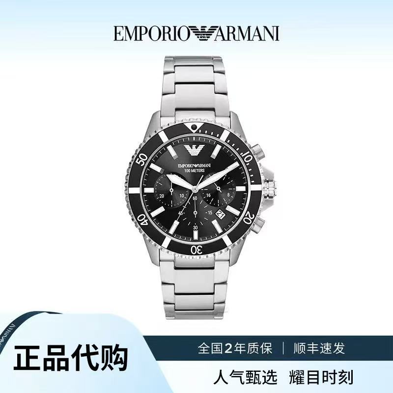 Armani Armani Watch Men's Quartz Watch Classic Water Ghost Fashion Stylish Waterproof Business Watch Ar11360