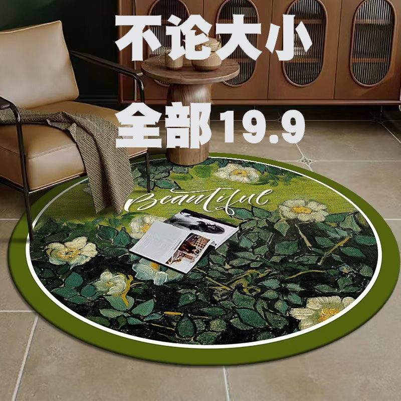 寝室、ベッドサイド、ゆりかご、ハンギングバスケット、クッション、リビングルーム、ソファ、コーヒーテーブル、クロークルーム用の円形ラグ、油絵風、田園風ラグ