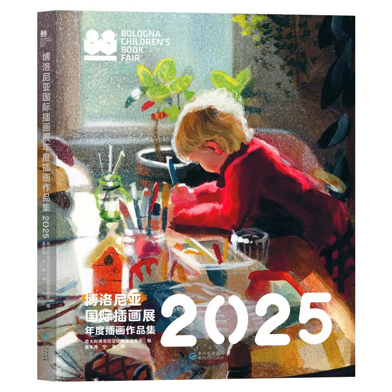 【New Book 15% off】2025 Bologna Illustration Exhibition Annual Illustration Collection/Original Edition with Free Shipping