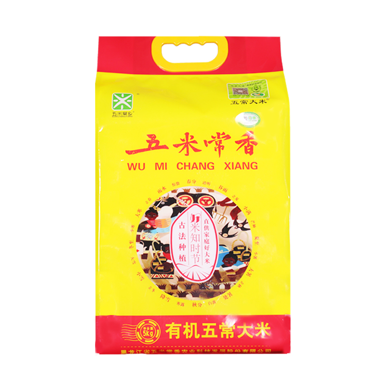 wuchang rice official flagship store five rice changxiang organic rice 5kg10 kg wuchang daohuaxiang no. 2 northeast rice