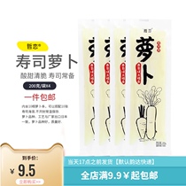 Tetsu sushi radish seasoning with big root strips Japanese Korean cuisine ingredients pickled yellow ingredients