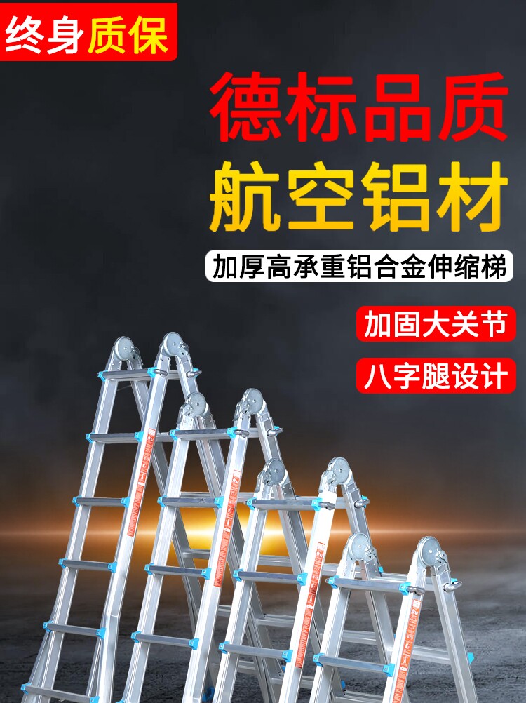 Little giant word ladder Aluminum alloy folding lift thickened telescopic ladder Multi-functional decoration household straight ladder Engineering ladder