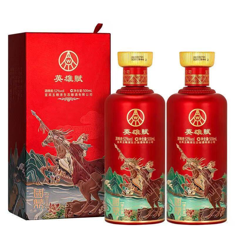 新品　国鼎 五粮液　白酒　仙林生态　500ml 五粮液仙林生态国鼎英雄赋52度500ml*6瓶整箱特价评价- 淘宝网