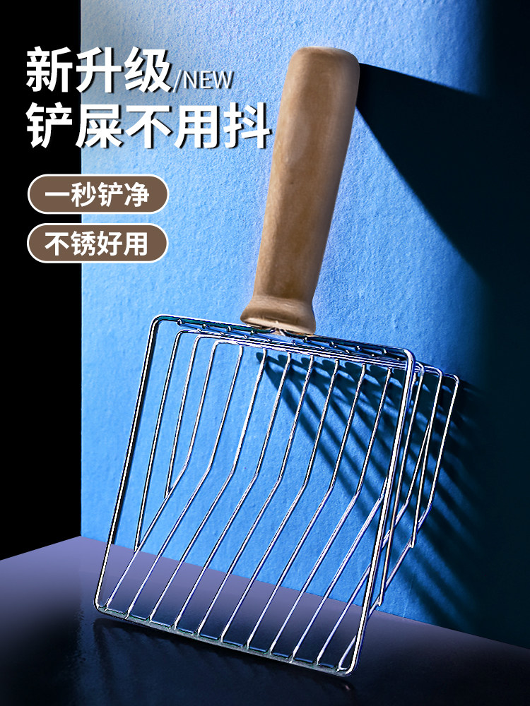 Metal cat sand shovel large small hole cat shovel feces shovel artifact cat feces shovel non-stainless steel pet cat sand shovel