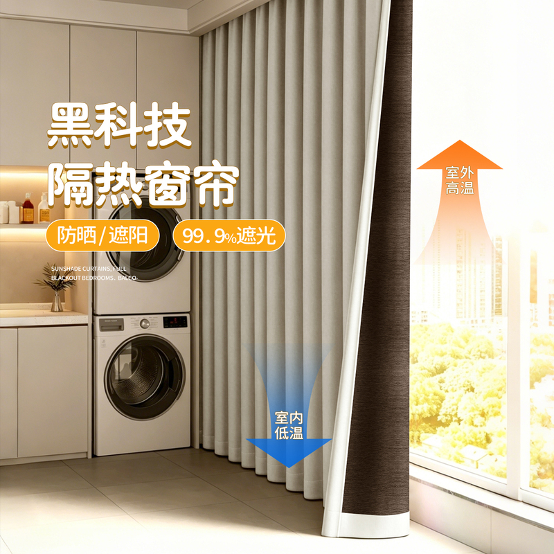 2026 New Model Blackout Curtains for Bedroom, Heat-Insulating and Sun-Blocking, French-Style Light Luxury High-End Feel, Hook Curtains for Living Room