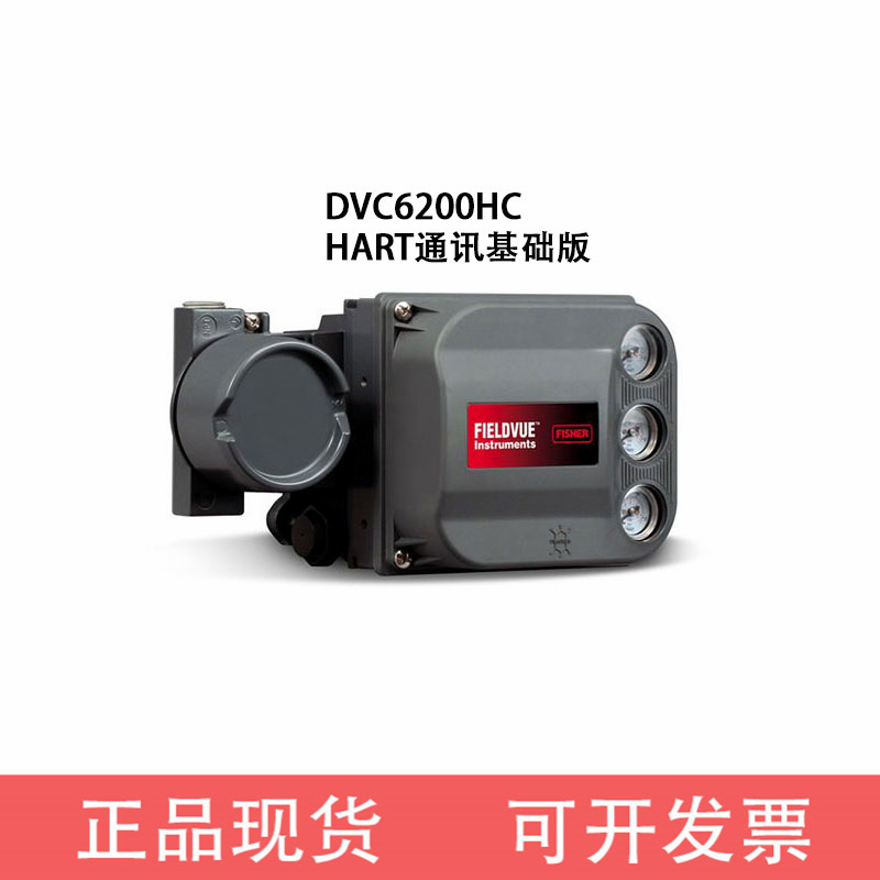 Fisher DVC6200HC version valve positioner double action with feedback fisher brand new original spot-Taobao