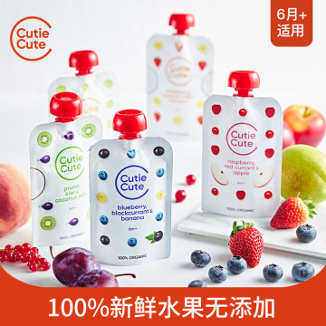 欧洲进口Cutie Cute/萌可爱有机水果泥 6个月宝宝辅食泥100克*5袋 优惠券后79.5元包邮