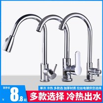 Kitchen washing basin tap hot and cold full copper body water purification dual-use double water outlet dishwasher sink tap