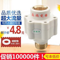 Place universal sepc wall home ie thermal electric water electric water proof wall copper joint anti-earth leakage protection accessory 