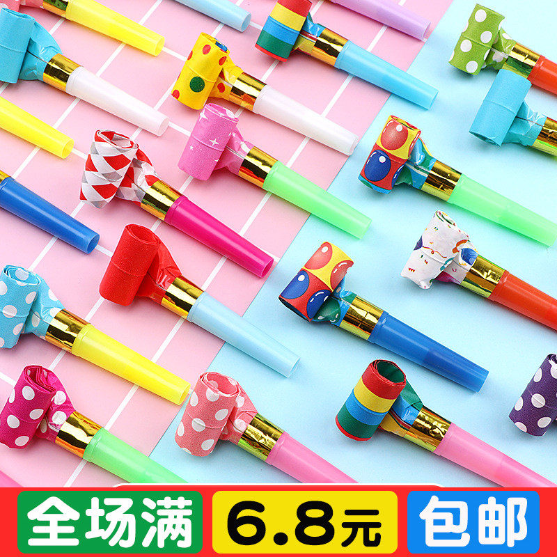 Children's toys Birthday Whistling Whistle Blow brash party Birthday Party Birthday Party to Blame Little Horn Festival Little Gifts