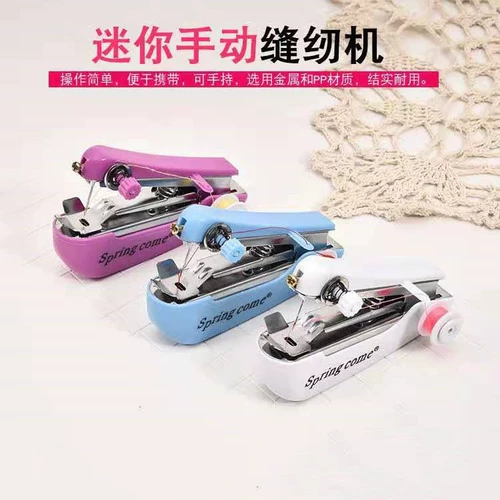 Мини -малая ручная швейная машина оборудована многопрофильной карманной ручной ручной.