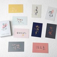 Симпатичные дни/28 маленьких карт