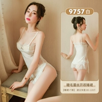 Невиновность