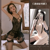 Черный [жилет (включая подвесные носки)+т брюки] Отправить черные носки с сетью+обруч для волос+юбка секретаря