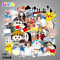 Japanese cartoon character stickers cartoon laptop guitar skateboard suitcase sticker waterproof decoration