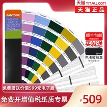 New PANTONE PANTONE color card FHI color guide add page international standard add color 315 new color TPG color card FHIP120A