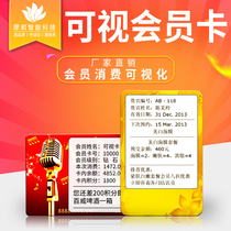 Thick and custom visual card full magnetic thin silver magnetic stripe card ID card induction card chip card thermal copy card printer visual card contact IC card customization Fudan Smart IC card