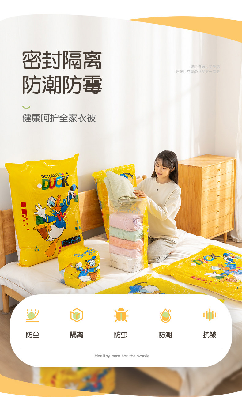 Дональд Дак Детали_14.JPG