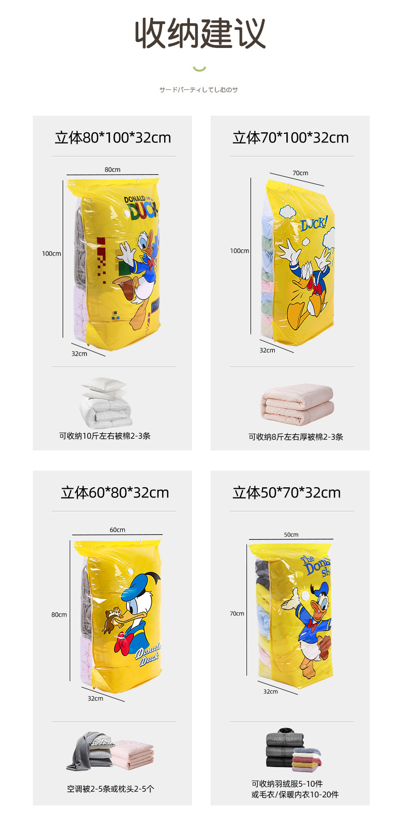 Дональд Дак Детали_18.JPG