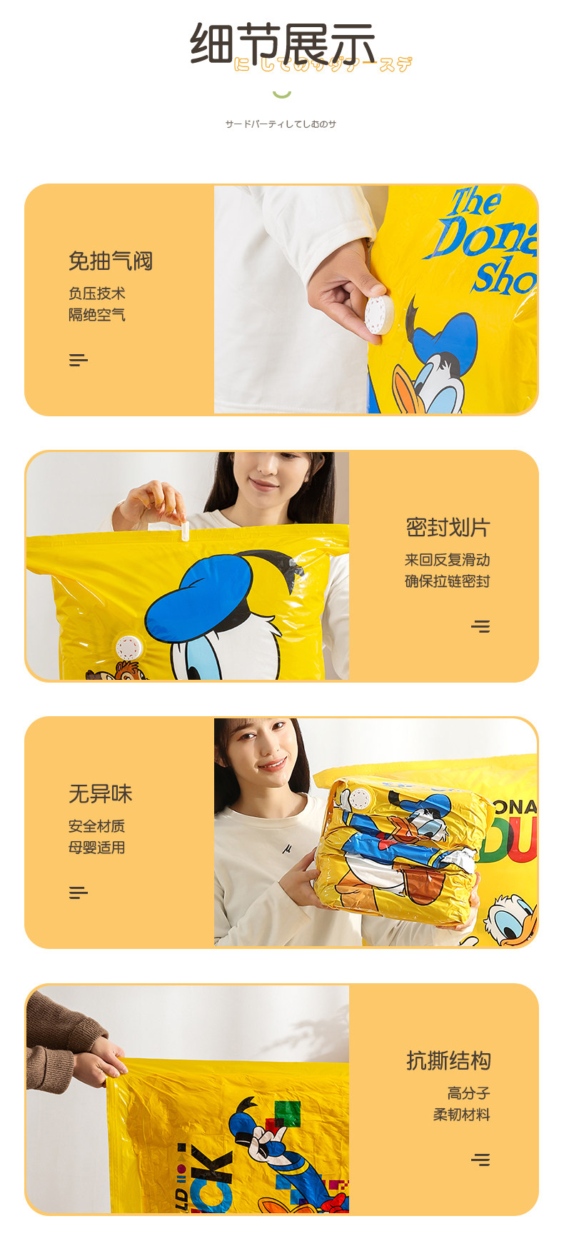 Дональд Дак Детали_21.JPG