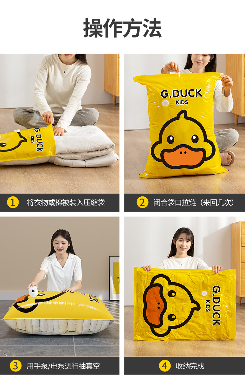 Детали Ducky Duck_17.jpg