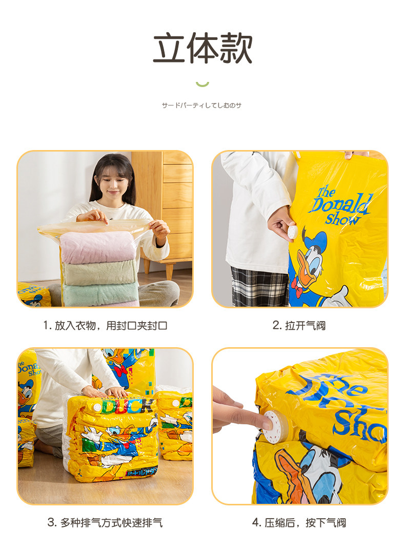 Дональд Дак Детали_22.JPG