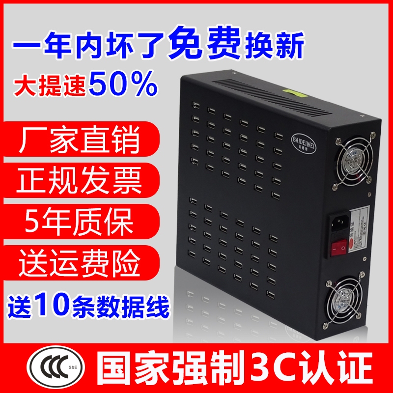 Multi-Port USB Charger, New Upgraded Chip Model, Single Port, Single Control Power Strip 30/50/60/80/100