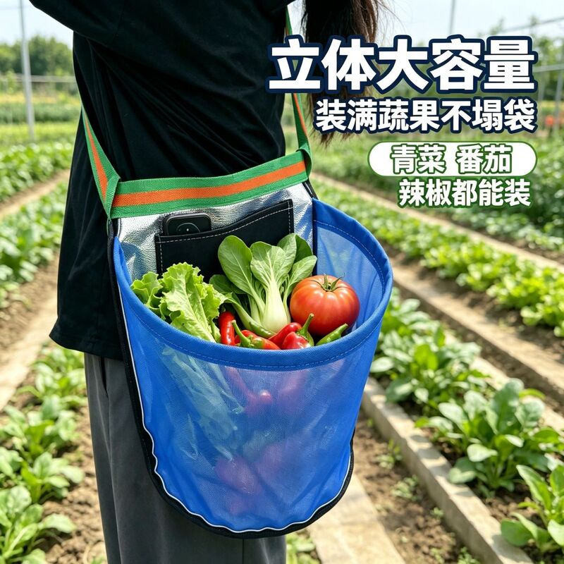Specialized Semi-Circular Mesh Bag for Picking Fruits and Vegetables, Tea Picking, and Flower Picking; Waterproof, Wear-Resistant, Breathable, Thickened Inner Bag for Tea Leaves