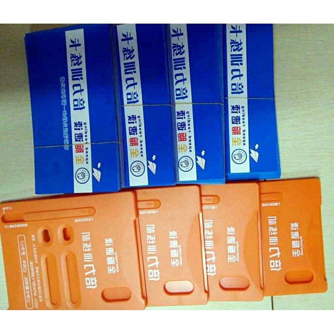 Force Speed Read Speed Read Super Card Tablet Machine Brain Power High Scoring Machine Full 60 Speed Read Twice The Brain Speed Read