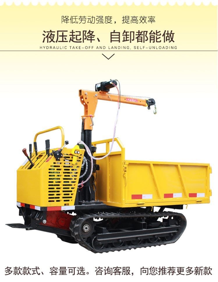 Caterpillar Transporter Agricultural Climbing Hill Climbing machine Orchard Mountain chassis hanger Self-dumping small type Four not like