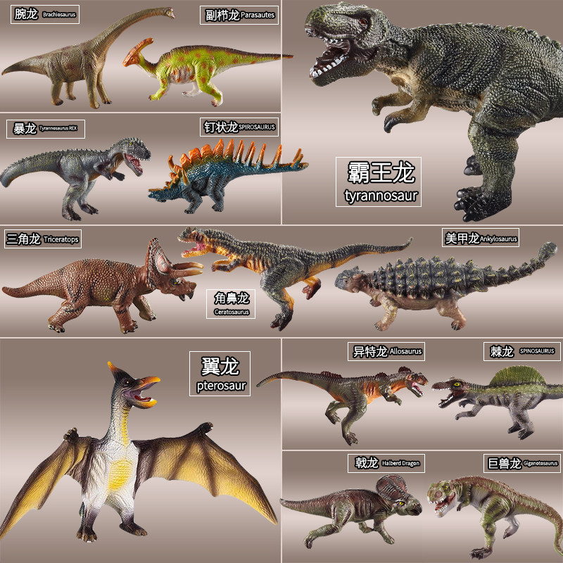 Soft Glue Large Number Dinosaur Bully Dragon Child Emulation Animal Triangle Dragon Little Boy Silicone Gel 3-6 Year Old Toy 9 Model