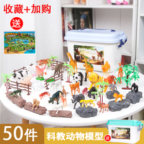 Childrens Zoo toy simulation small animal world wild tiger model panda forest farm milk cow horse sheep
