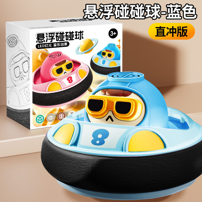 自由自在玩具专营店
