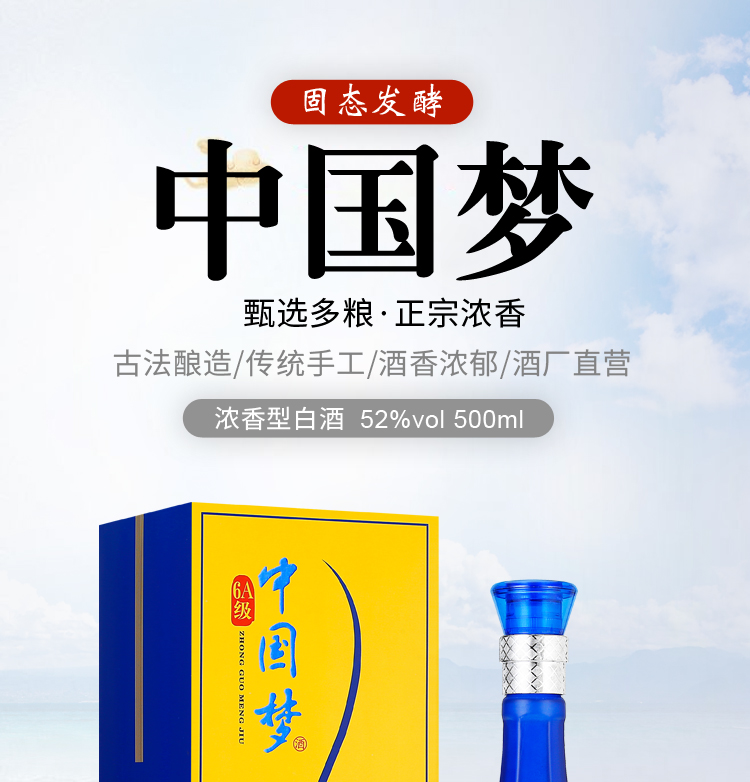 A咏酿封藏酒浓香型杜康52度500ml*2瓶