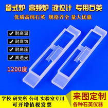 High temperature and corrosion-resistant quartz glass sheet step press strip transparent frosted shape Optical square sheet processing custom bar