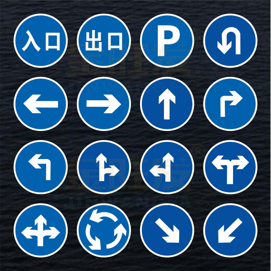 Circular Direction signs Traffic signs Roundabout Reflective signs Temporary parking Road signs Exit Entrance signs Allow U-turn signs Go straight Aluminum signs