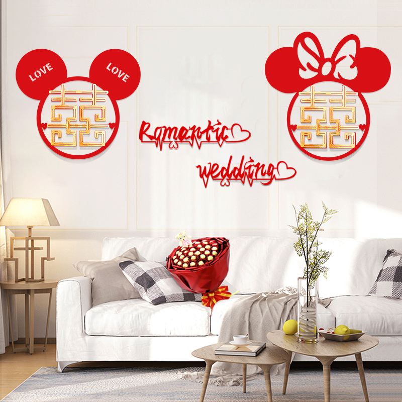 Wedding wedding supplies large flocking cloth happy word door stickers Chinese style wedding room layout bedside background wall decoration